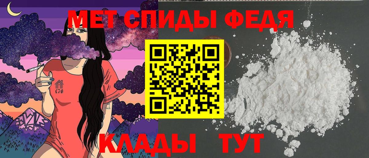 АМФ  Вход с VPN  Красный Сулин  АМФЕТАМИН Розовый  АМФ 