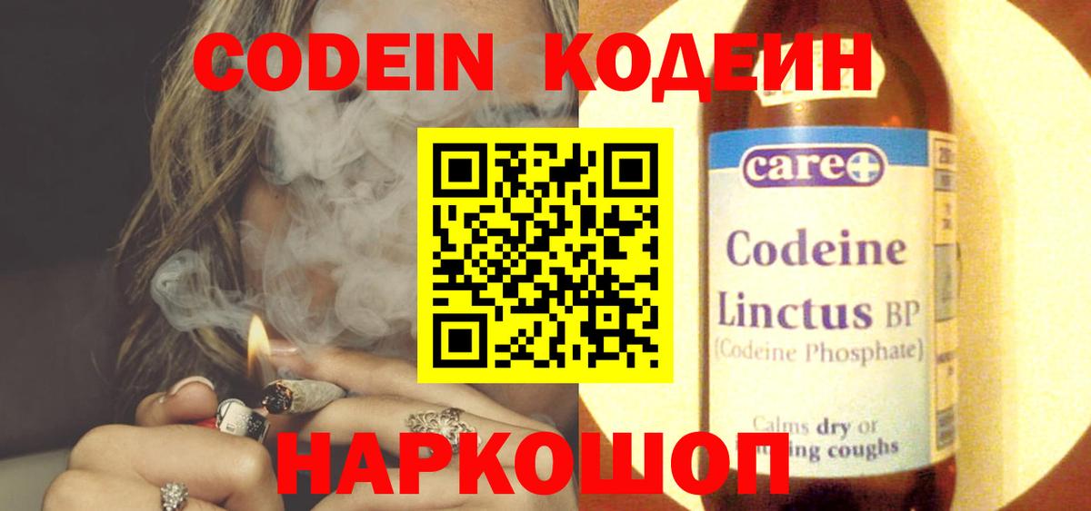 Гашиш Красный Сулин