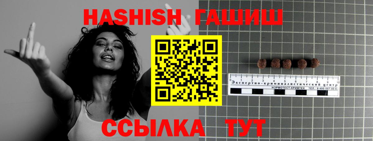 Красный Сулин  Гашиш Изолятор  Вход с VPN  Гашиш  Гашиш AMNESIA HAZE 