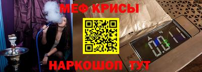 каннабис Камышлов