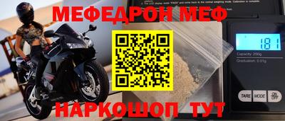 эйфоретик Канаш