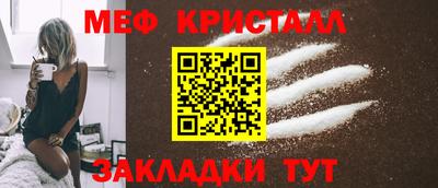 каннабис Камышлов
