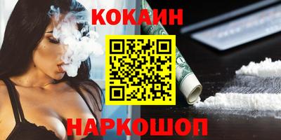 эйфоретик Канаш