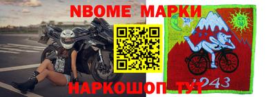 эйфоретик Канаш
