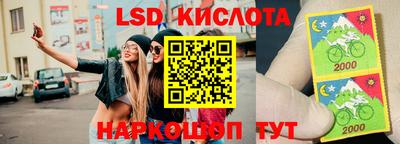 эйфоретик Канаш