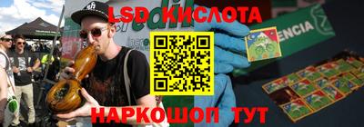 каннабис Камышлов