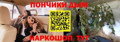 каннабис Камышлов