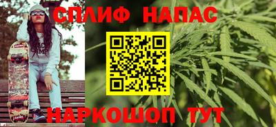эйфоретик Канаш