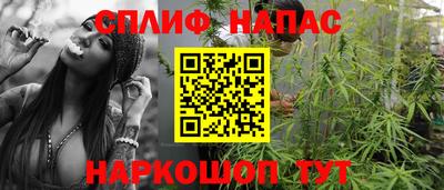 каннабис Камышлов