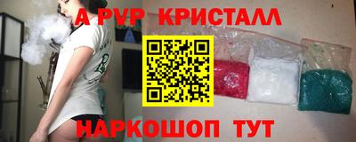 эйфоретик Канаш