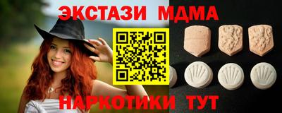 каннабис Камышлов