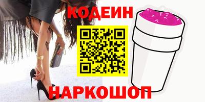 эйфоретик Канаш