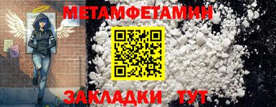 каннабис Камышлов