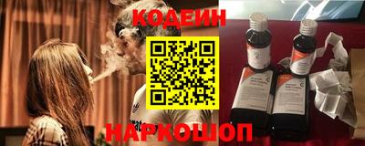 эйфоретик Канаш