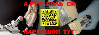 эйфоретик Канаш