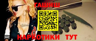 каннабис Камышлов