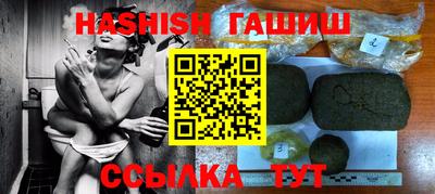гашиш Кандалакша