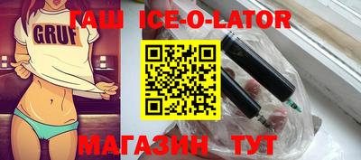 эйфоретик Канаш