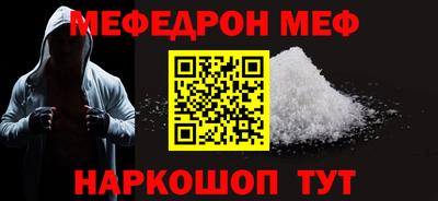 каннабис Камышлов