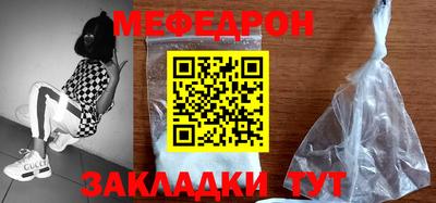 эйфоретик Канаш