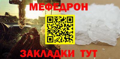 эйфоретик Канаш