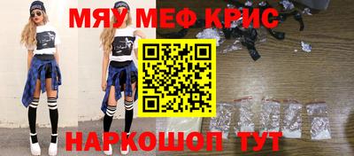 каннабис Камышлов