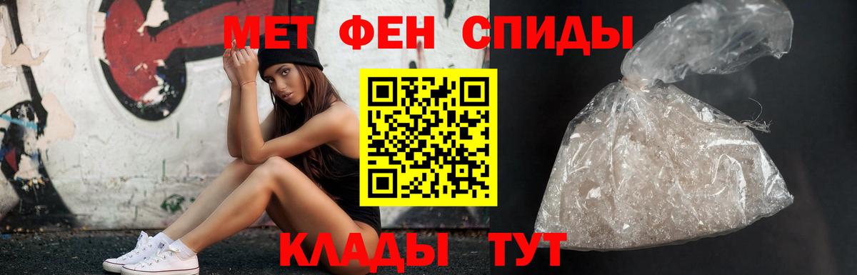 Красный Сулин  Первитин Декстрометамфетамин 99.9%  Первитин Декстрометамфетамин 99.9%  Вход с VPN 