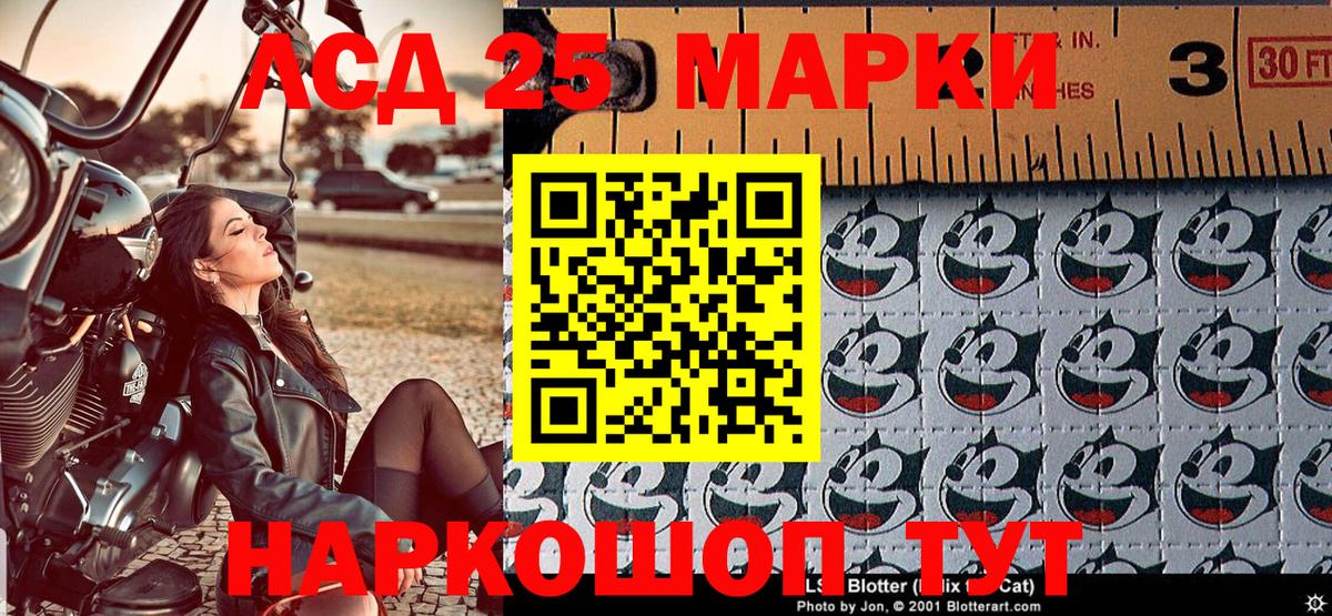 Наркотические марки 1500мкг  Марки NBOMe  Красный Сулин  Наркотические марки 1500мкг  Вход с VPN 