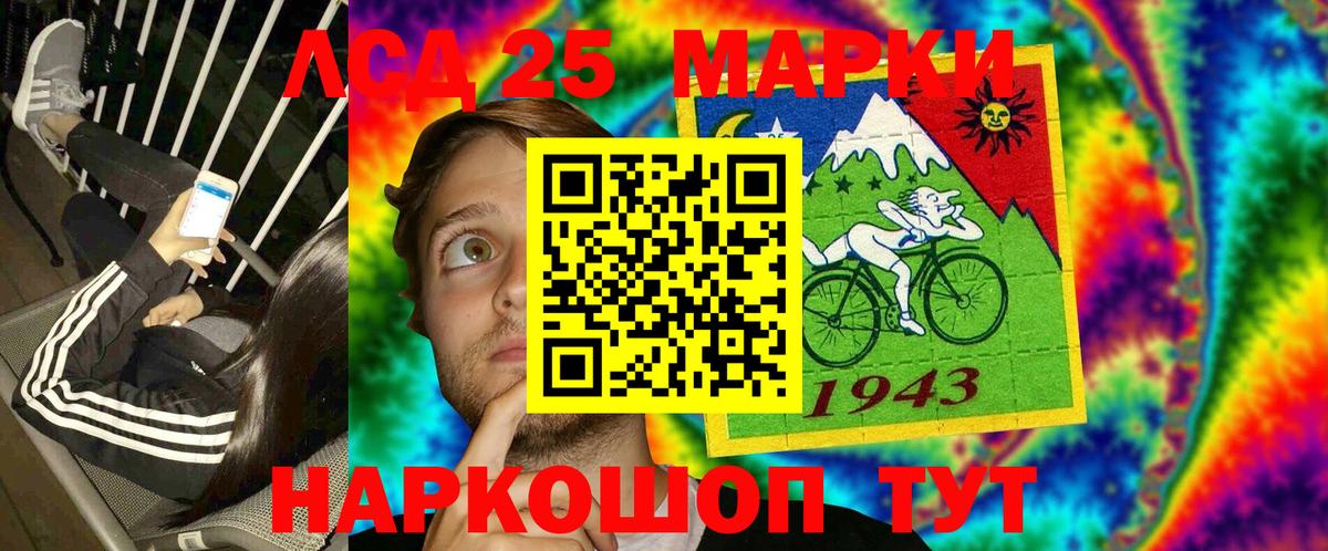 МЕФ  Красный Сулин  Меф   Кокаин  Метадон  Вход с VPN  Гашиш  Канабис  Вейп ТГК 