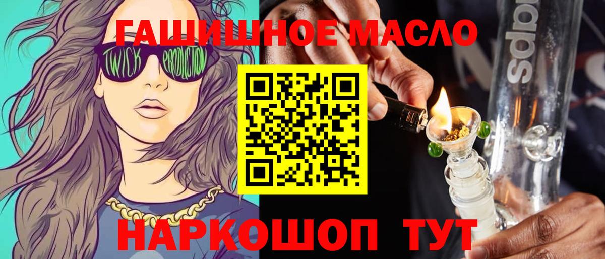 ТГК Wax Красный Сулин