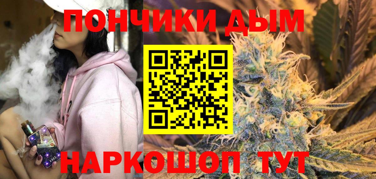 МАРИХУАНА MAZAR  Бошки марихуана индика  Красный Сулин  Вход с VPN 
